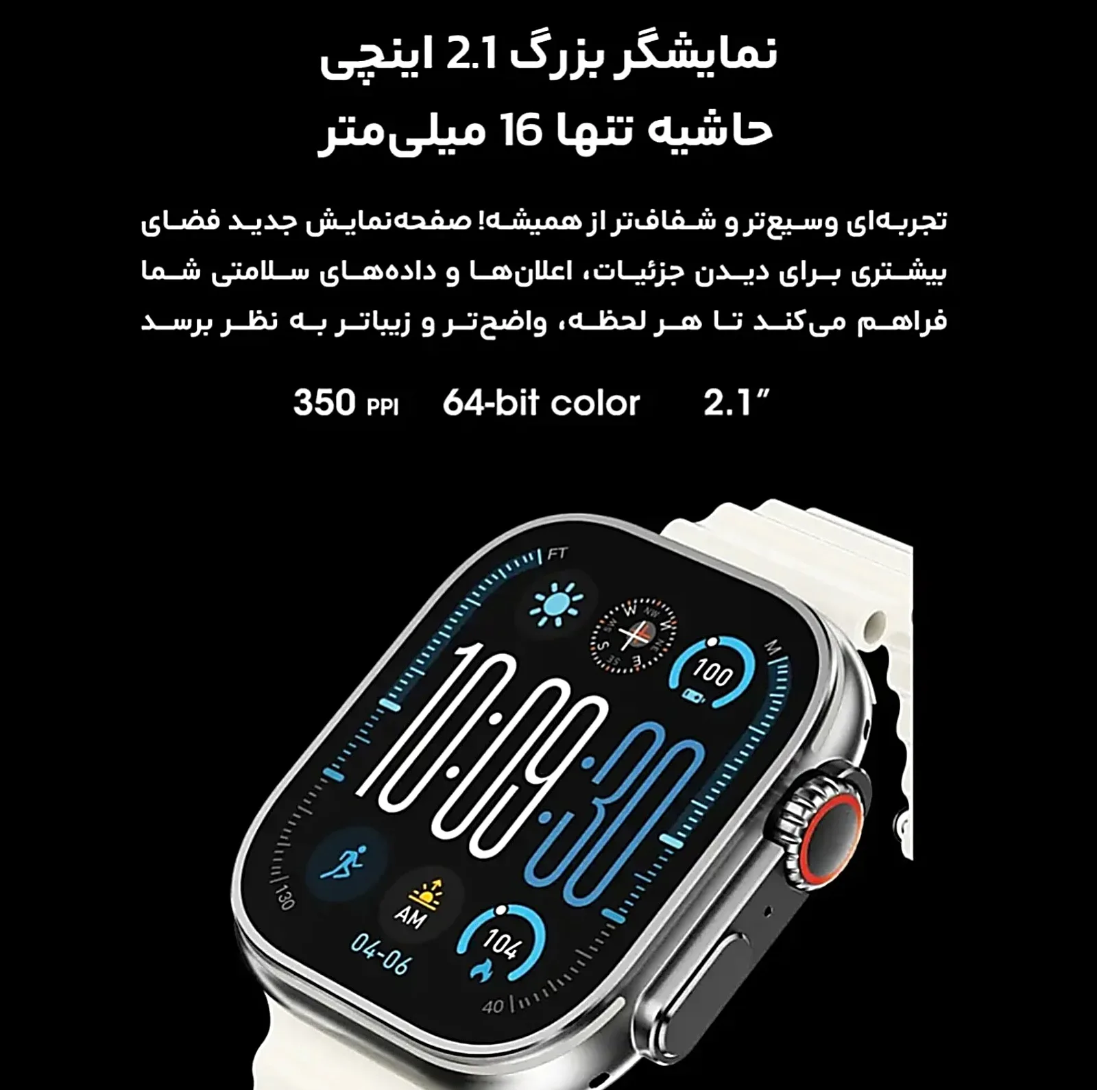 ساعت هوشمند سایز49 میلیمتری مدل TX22 ULTRA3 با بند سیلیکونی