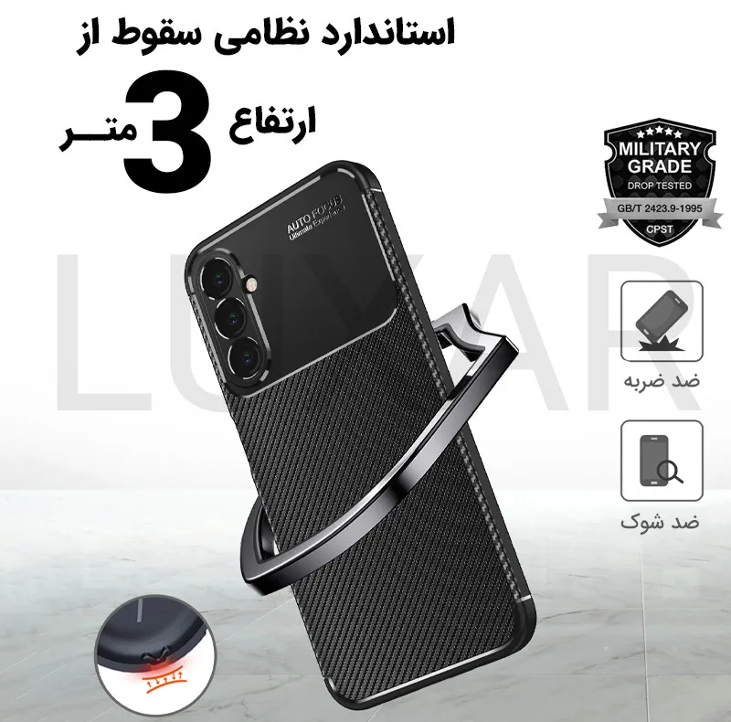 کاور لوکسار مدل Carbon Fiber - 2 مناسب برای گوشی موبایل سامسونگ Galaxy A14