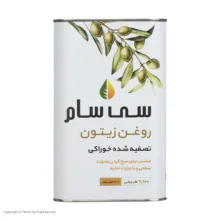 روغن زیتون سی سام - 1 لیتر