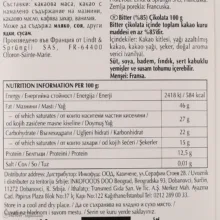 شکلات تلخ 85 درصد لینت - 100 گرم