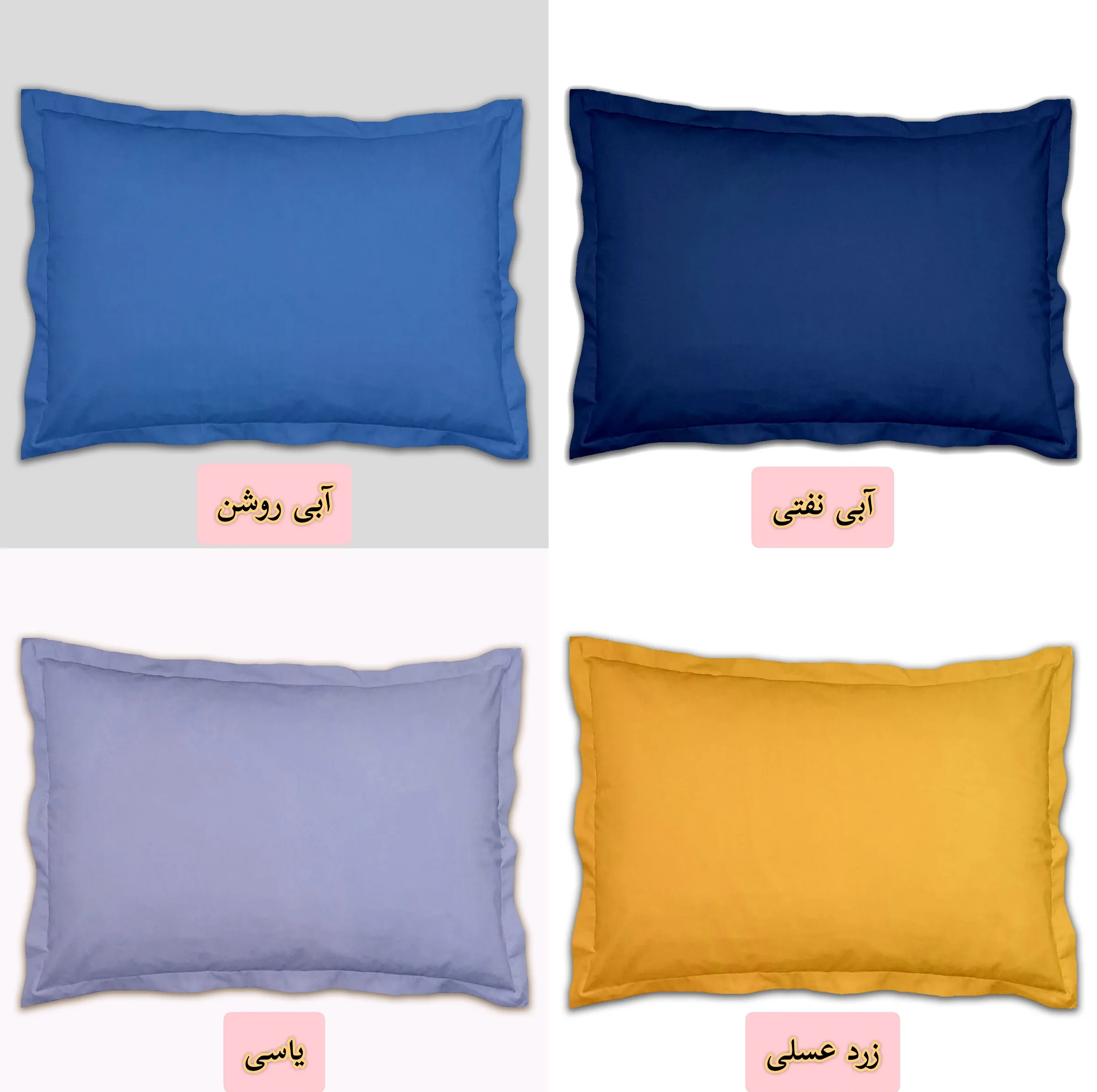 رو بالشی مترینو مدل تترون رنگی سایز 50*70 سانتی متر