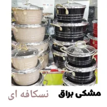 سرویس پخت و پز 15 پارچه فورج مدل parto