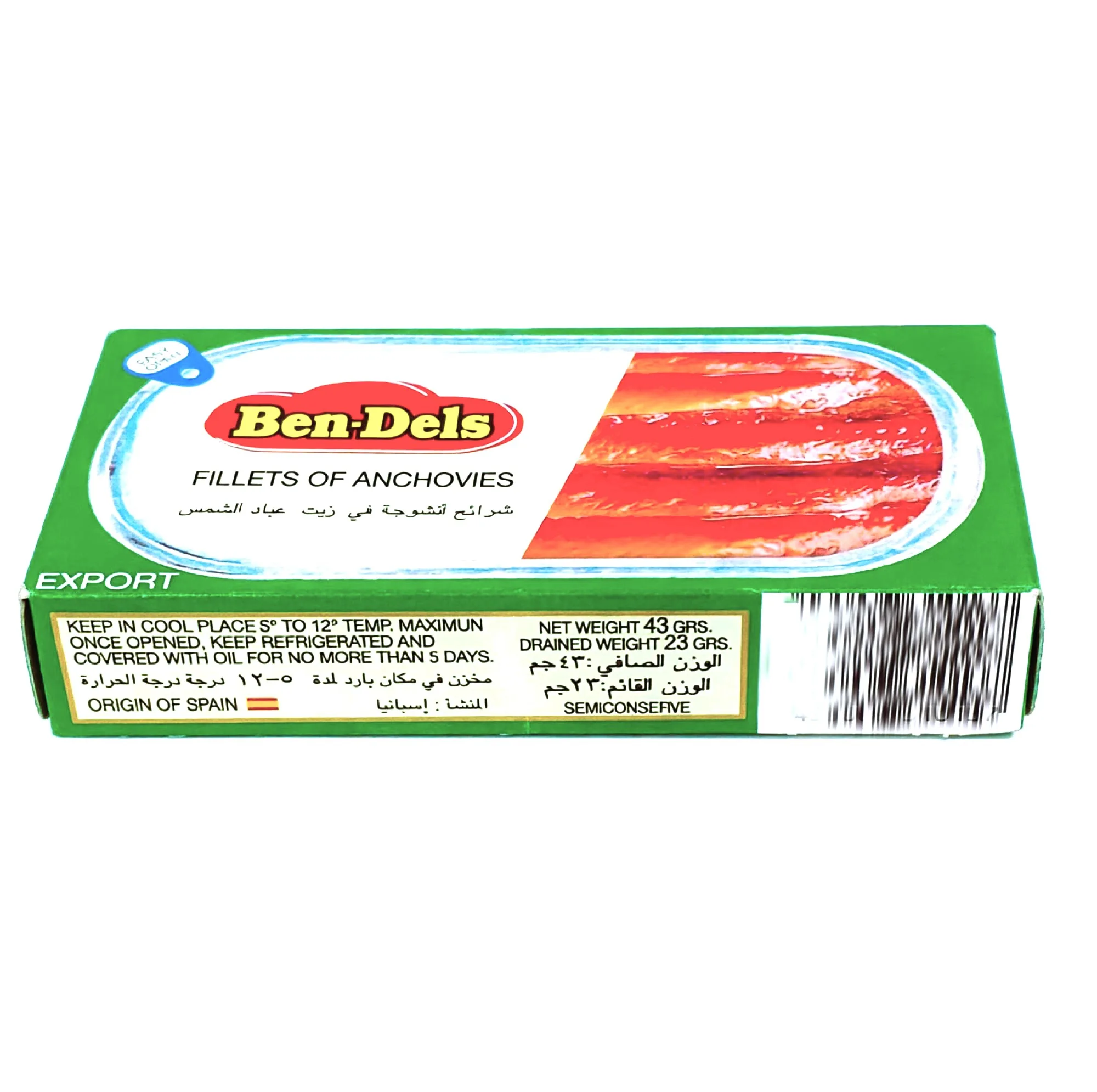 کنسرو ماهی خاویاری آنچویی در آب نمک بن دیلز - 43 گرم