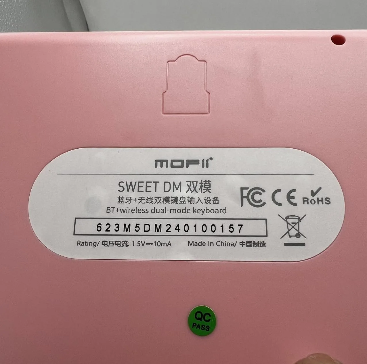 کیبورد و ماوس مافی مدل Sweet DM