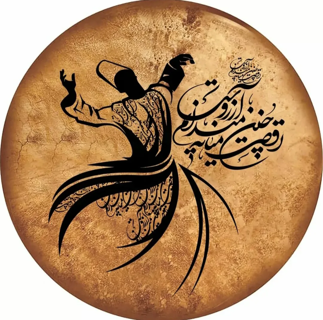دایره مدل طرحدار کد 0643