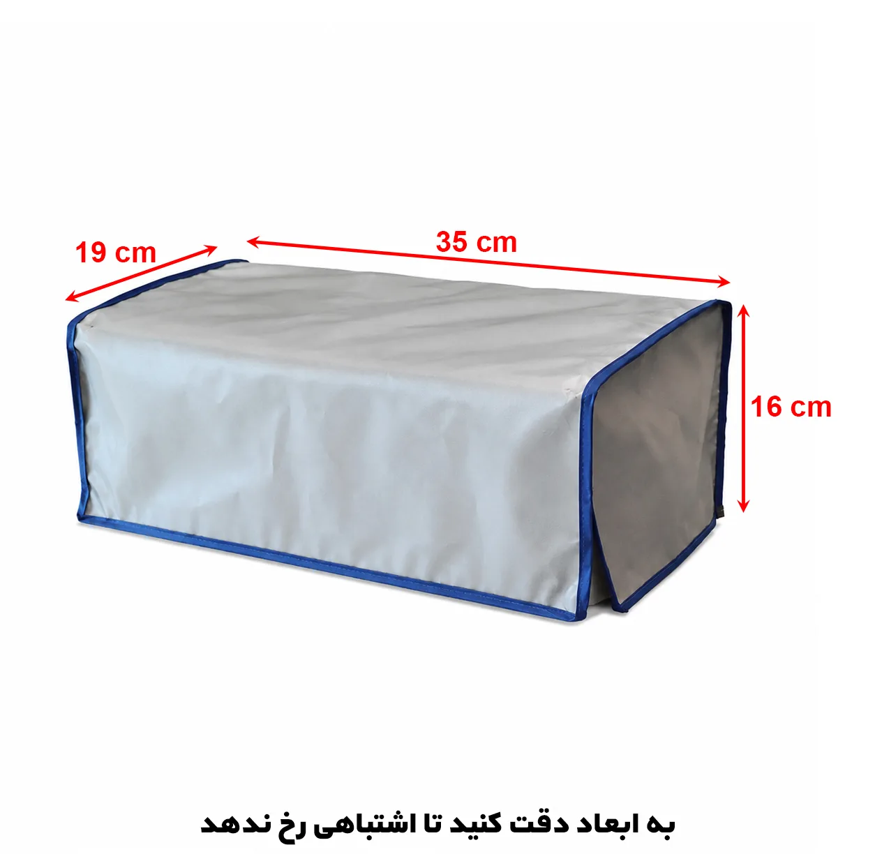 کاور پرینتر مدل M111