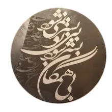 دایره مدل LLT