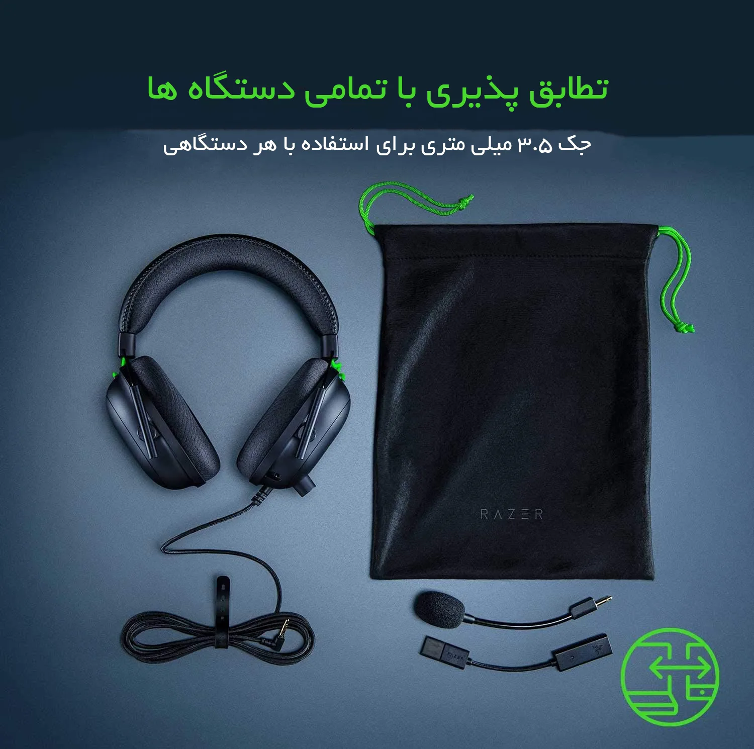 هدست مخصوص بازی ریزر مدل BlackShark V2 + USB Sound Card