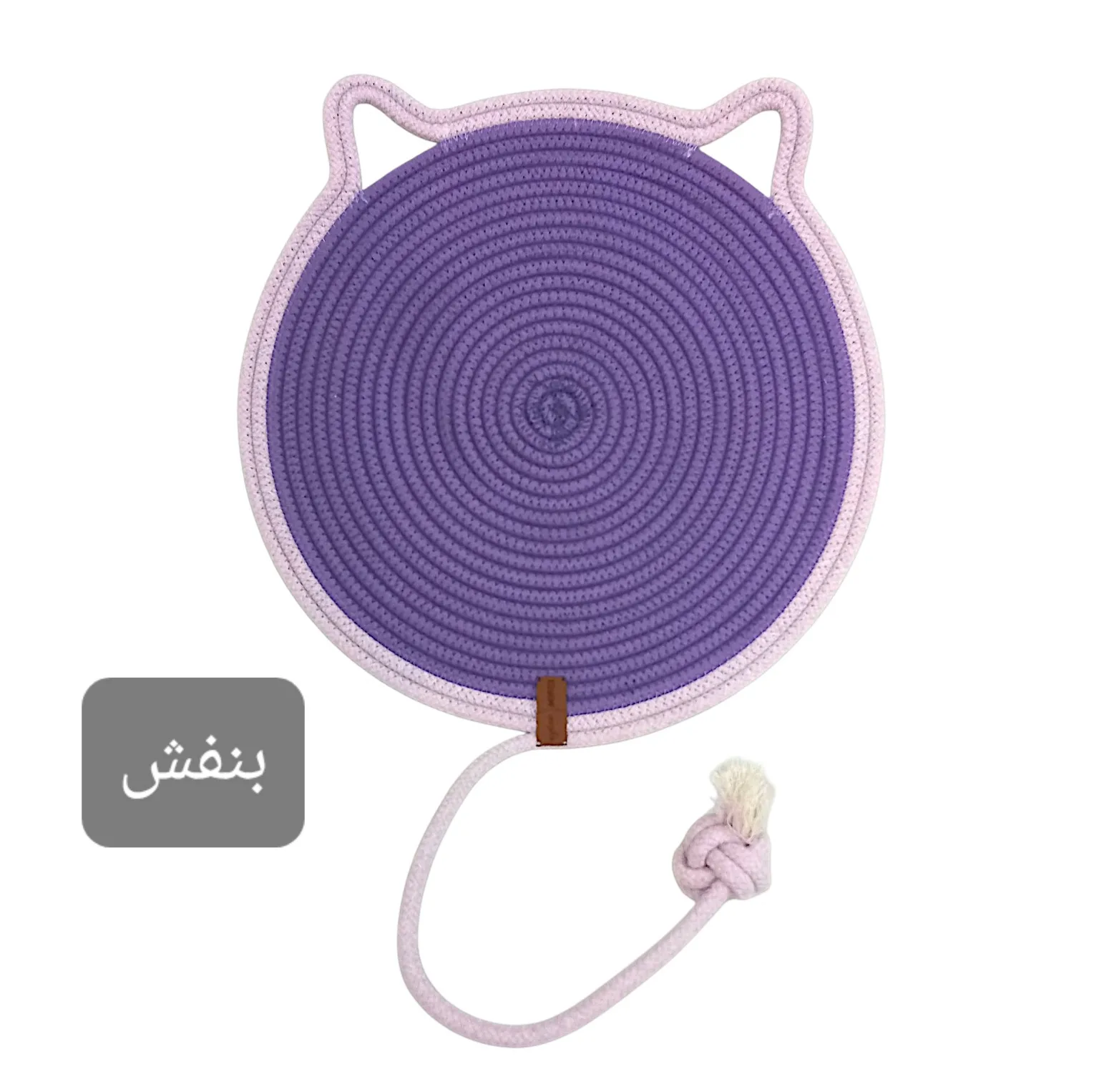 اسکرچر گربه و سگ مدل گربهای از ریسمان قیطان مقاوم در برابر آب، آویزی و قابل شستشو با دست، با ابعاد 34x34x1 سانتیمتر، مناسب توله، بالغ و سالمند