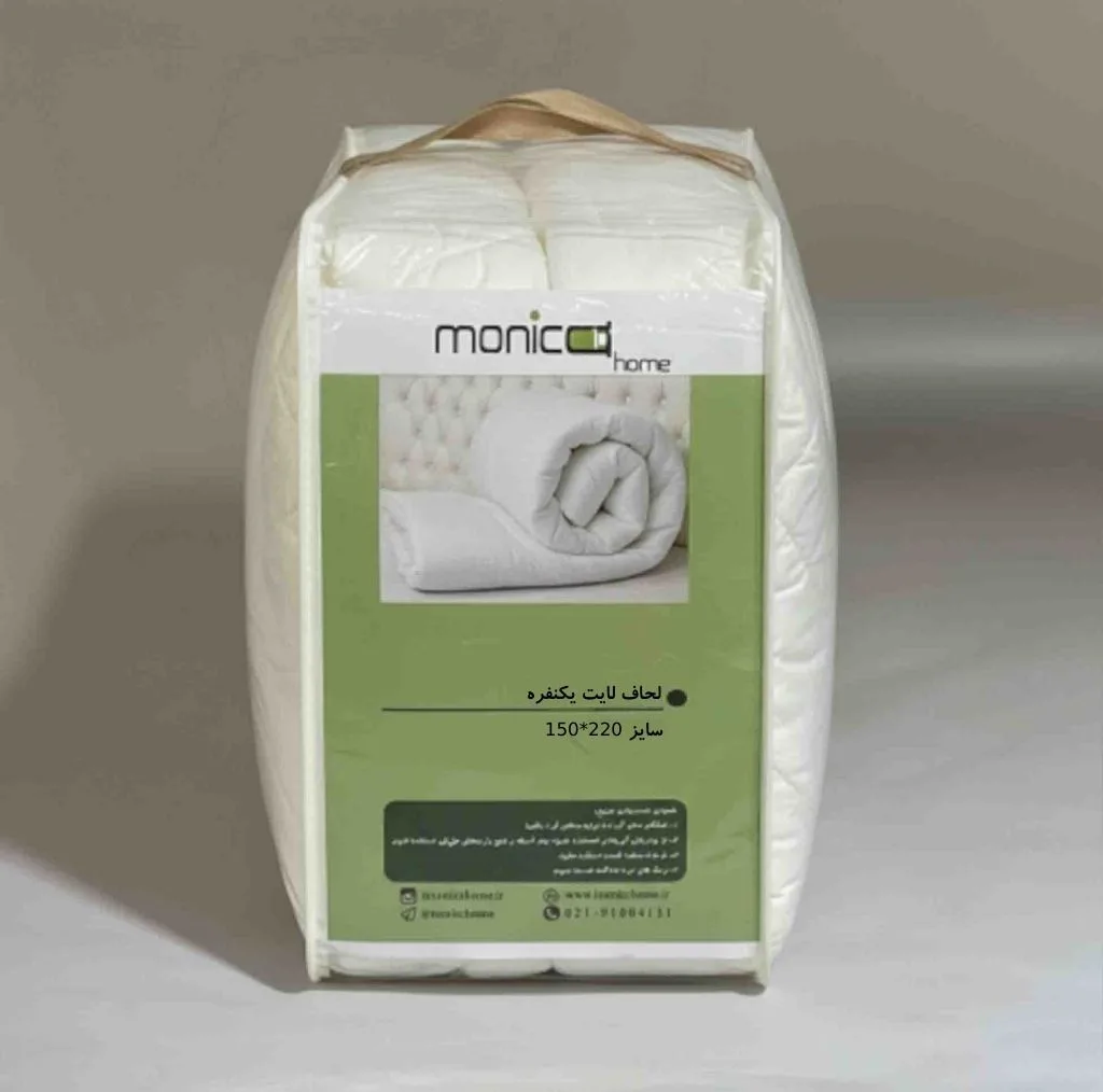 لحاف یکنفره مانیکاهوم مدل SIMPLE PLUS سایز 220*150سانتی متر