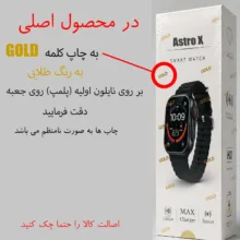 ساعت هوشمند 49 میلی متر آسترو مدل X با بند سیلیکونی