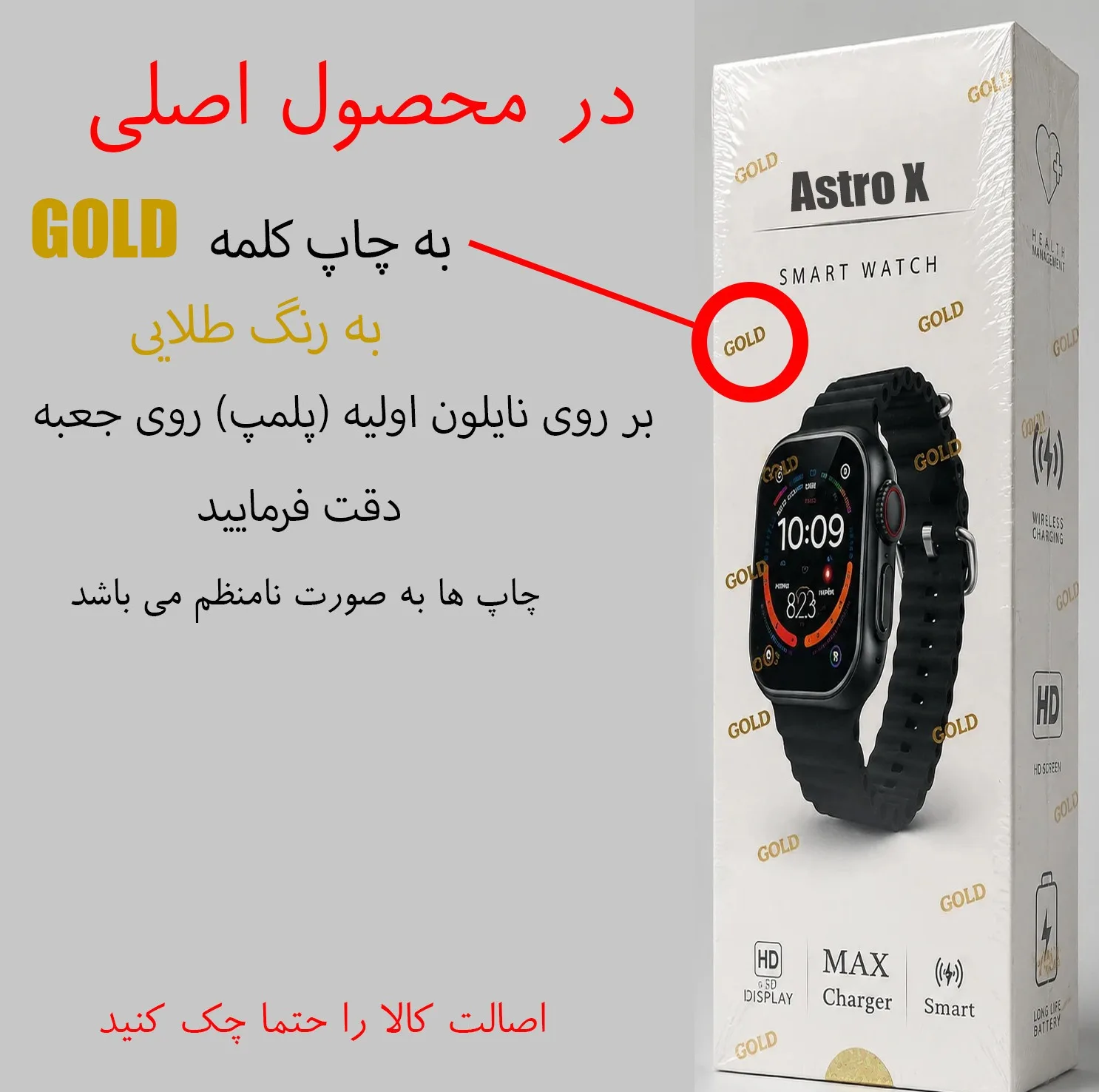 ساعت هوشمند 49 میلی متر آسترو مدل X با بند سیلیکونی