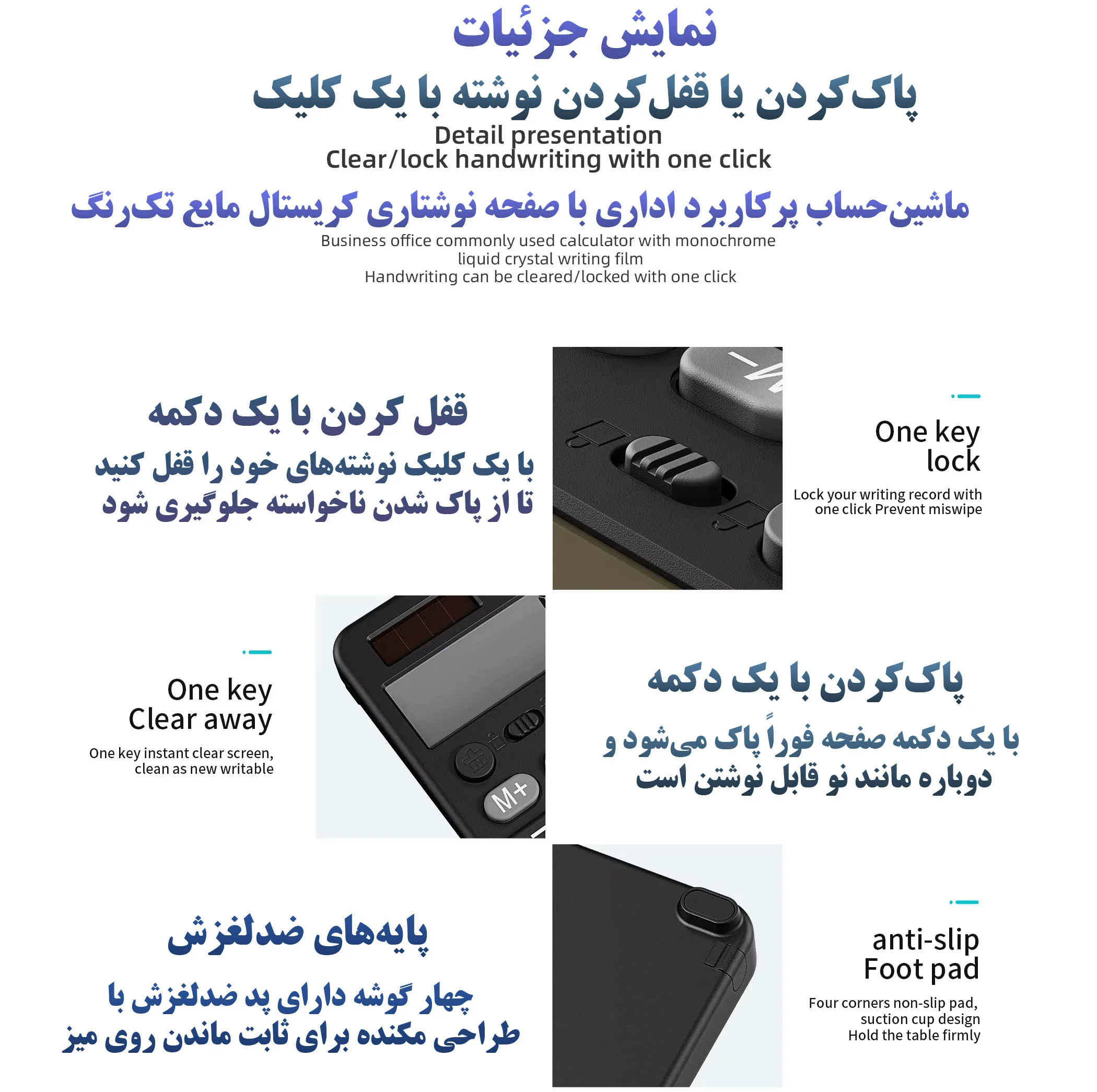 ماشین حساب کد LB-70