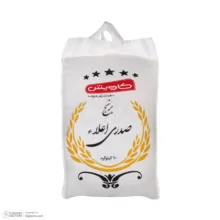 برنج صدری اعلاء کاویش - 10 کیلوگرم