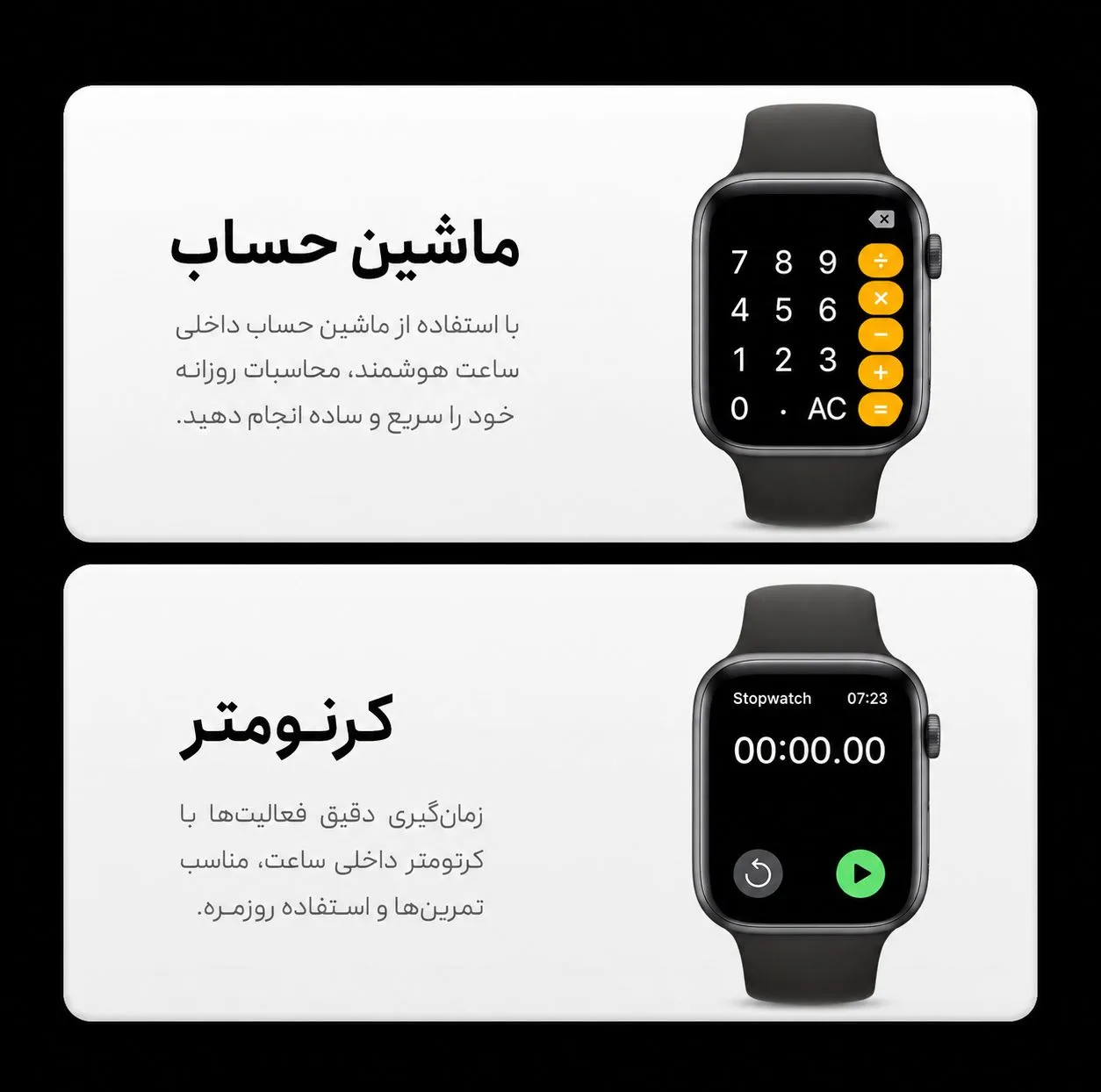 ساعت هوشمند 46 میلی متری ام ای 24 مدل 7Straps با بند سیلیکونی به همراه هدفون بلوتوثی