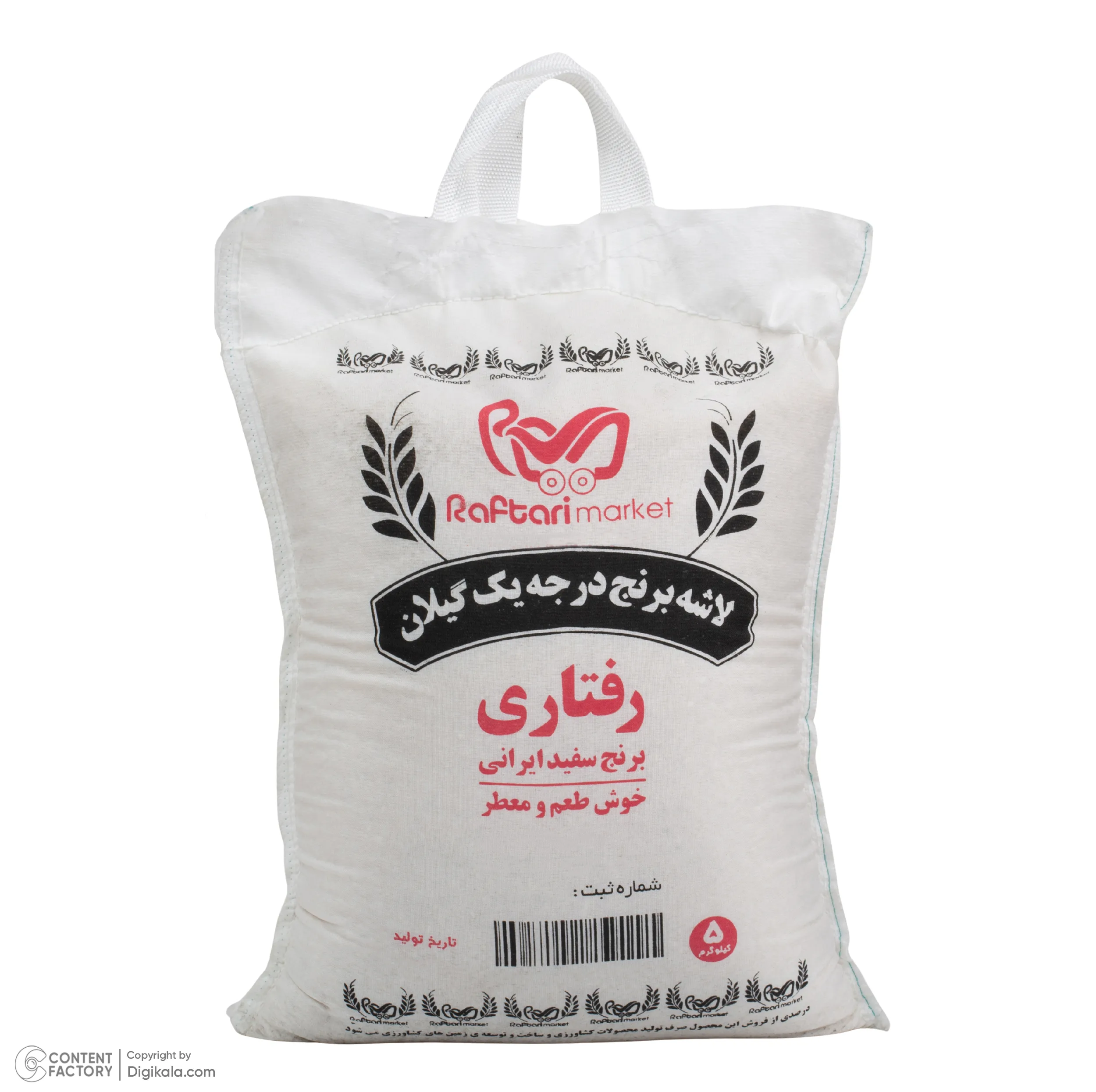 برنج لاشه گیلان رفتاری - 5 کیلوگرم