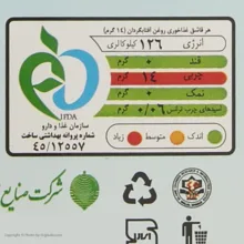روغن آفتابگردان رعنا حاوی ویتامین دی - 1.5 لیتر