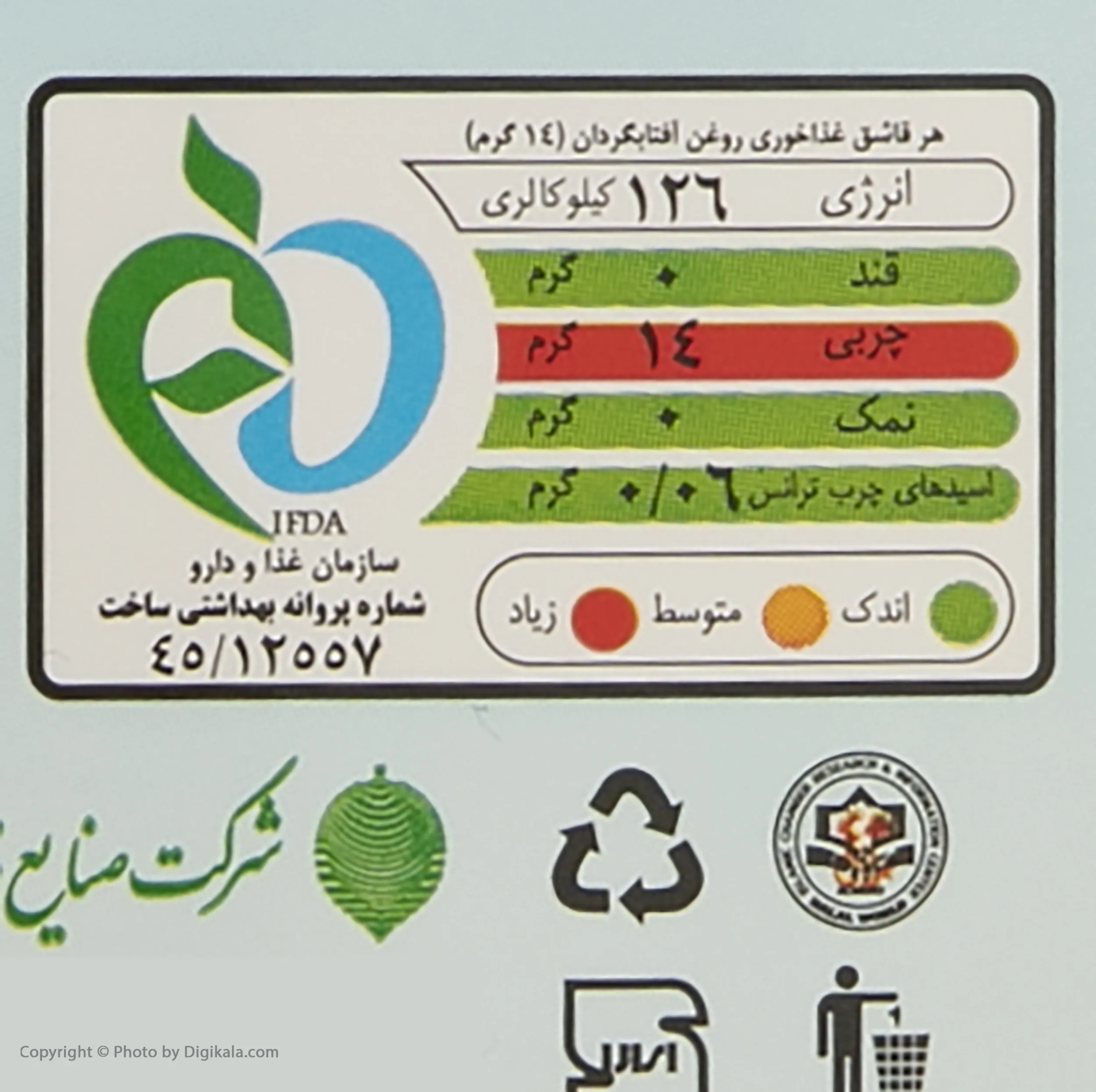 روغن آفتابگردان رعنا حاوی ویتامین دی - 1.5 لیتر