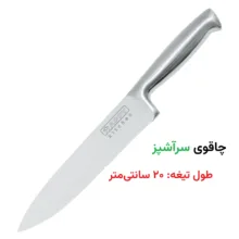 سرویس چاقو 5 پارچه هپی کیچن مدل Stone Knife PMMA