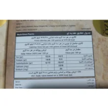 شکلات تلخ 95 درصد اوزل - 80 گرم بسته 4 عددی