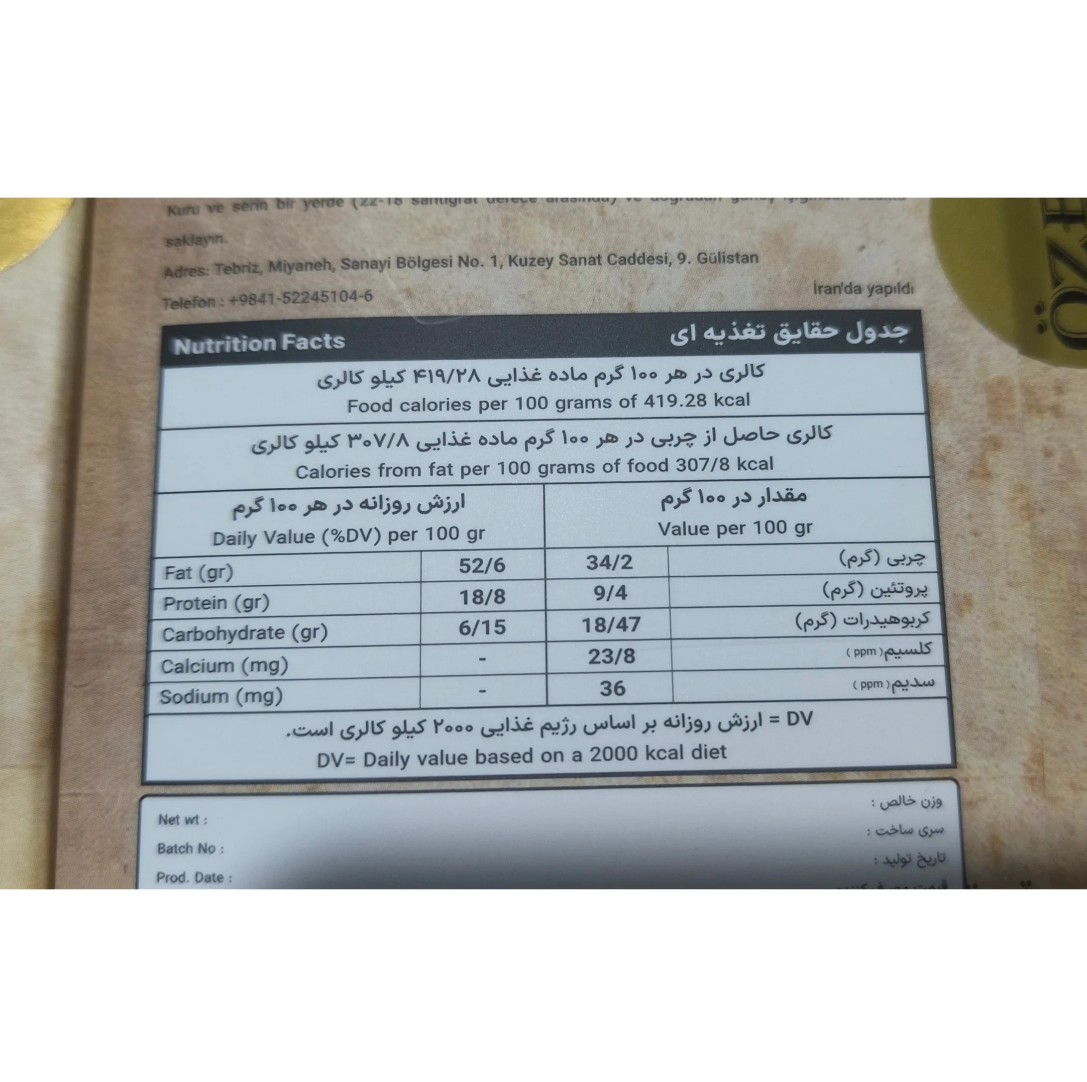 شکلات تلخ 95 درصد اوزل - 80 گرم بسته 4 عددی