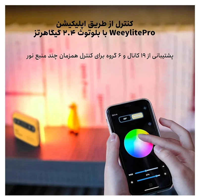 نور ثابت ال ای دی ویلتروکس مدل Pocket Fill Light