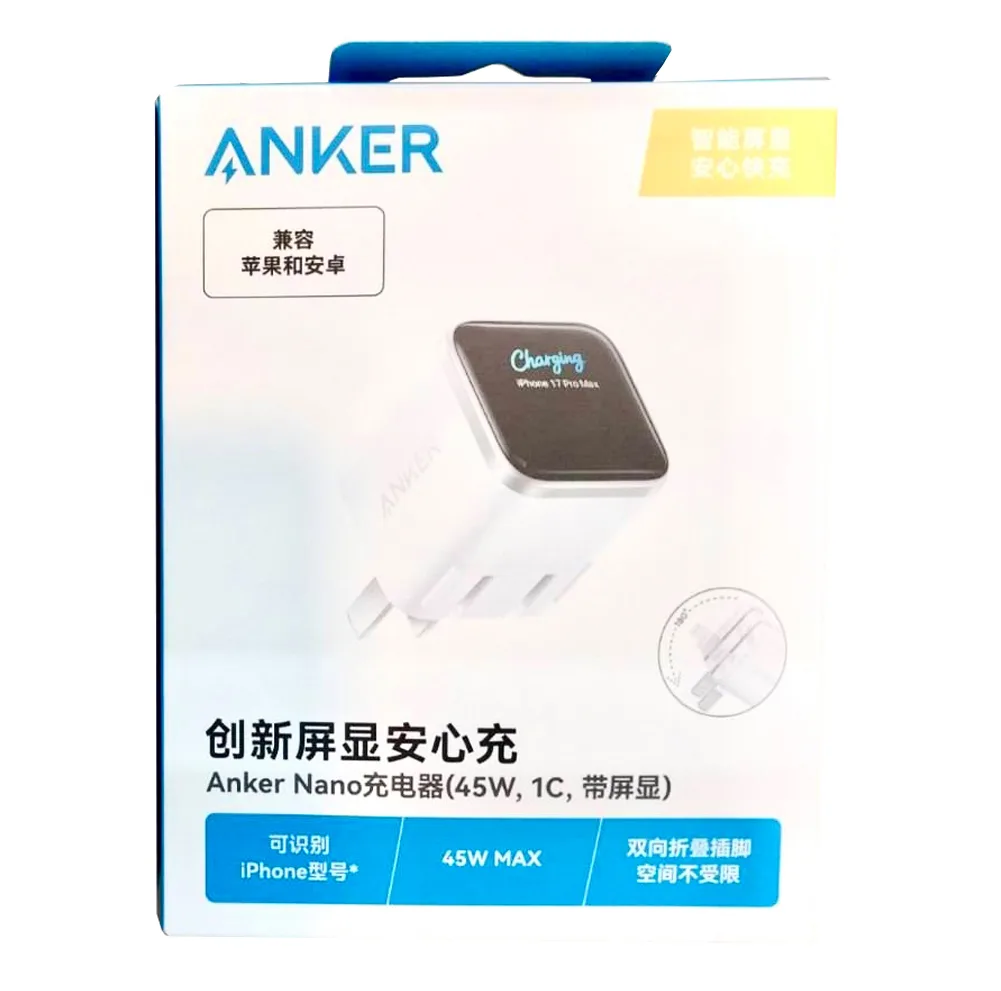 شارژر دیواری 45 وات انکر مدل A121D