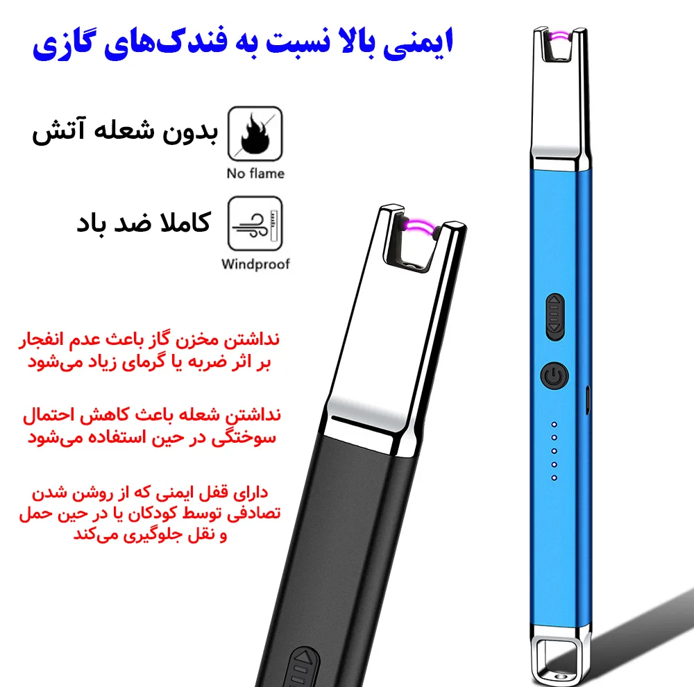 فندک الکتریکی آشپزخانه مدل چراغ دار کد OB-903