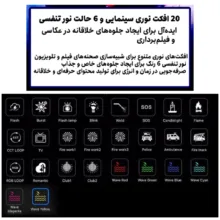 نور ثابت ال ای دی ویلتروکس مدل  Pocket Fill Light