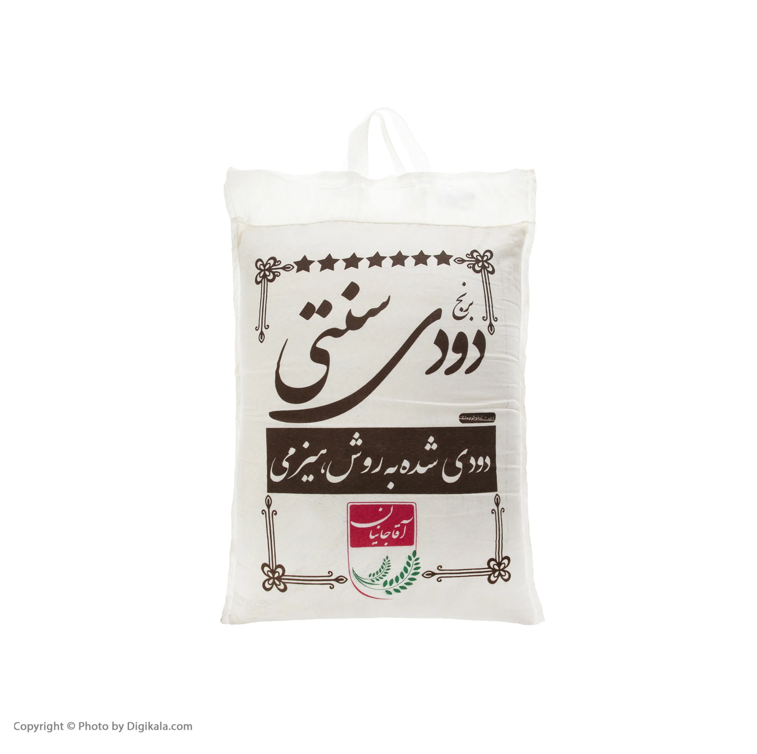 برنج دودی سنتی آقاجانیان - 10 کیلوگرم