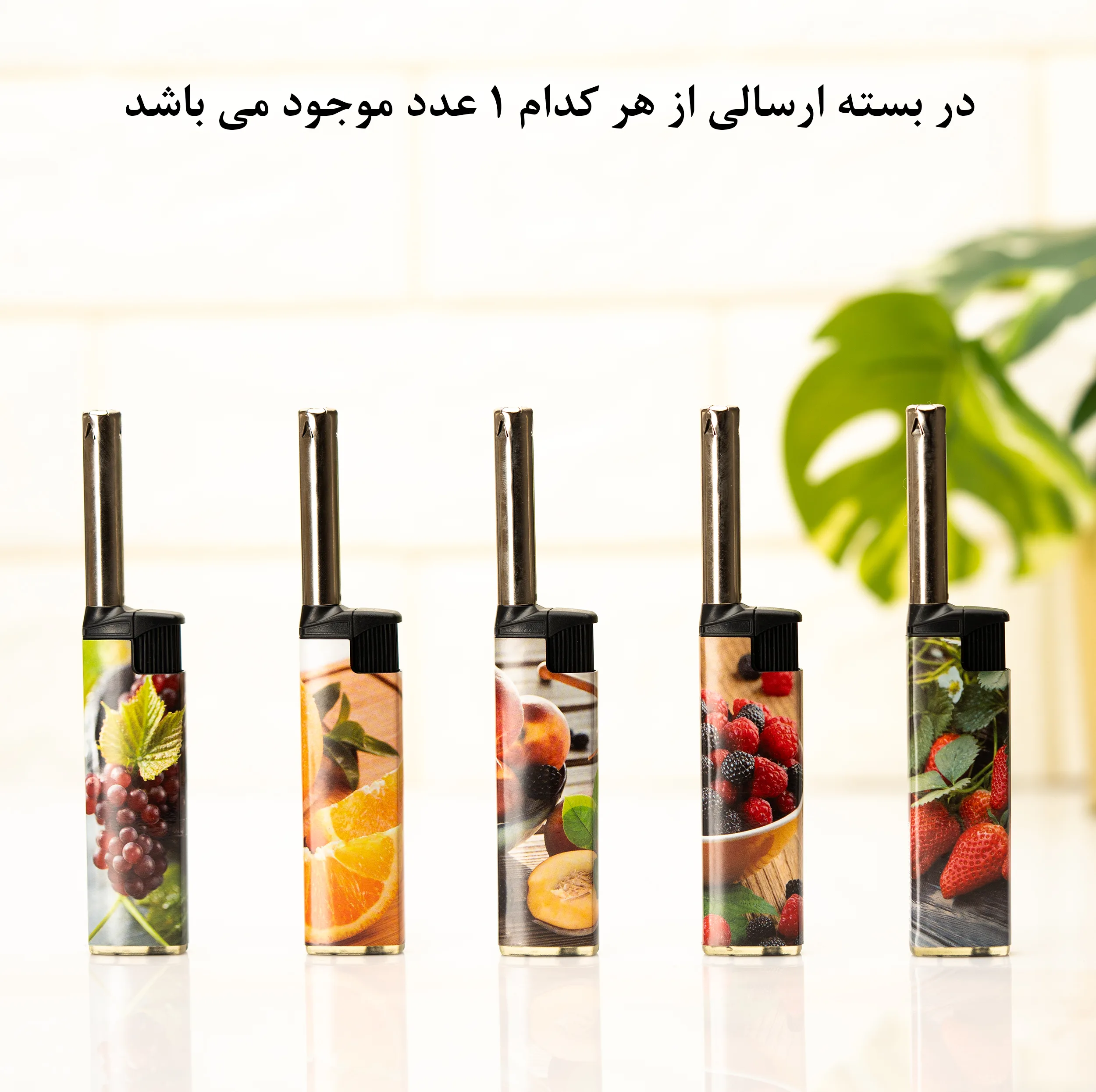 فندک آشپزخانه یس مدل R15 بسته 5 عددی