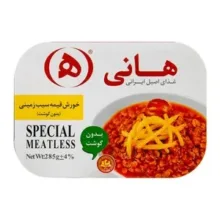 غذای آماده