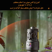 دستگاه دور کننده حشرات مدل هوشمند دوگانه با امواج صوتی و سیستم حرارتی