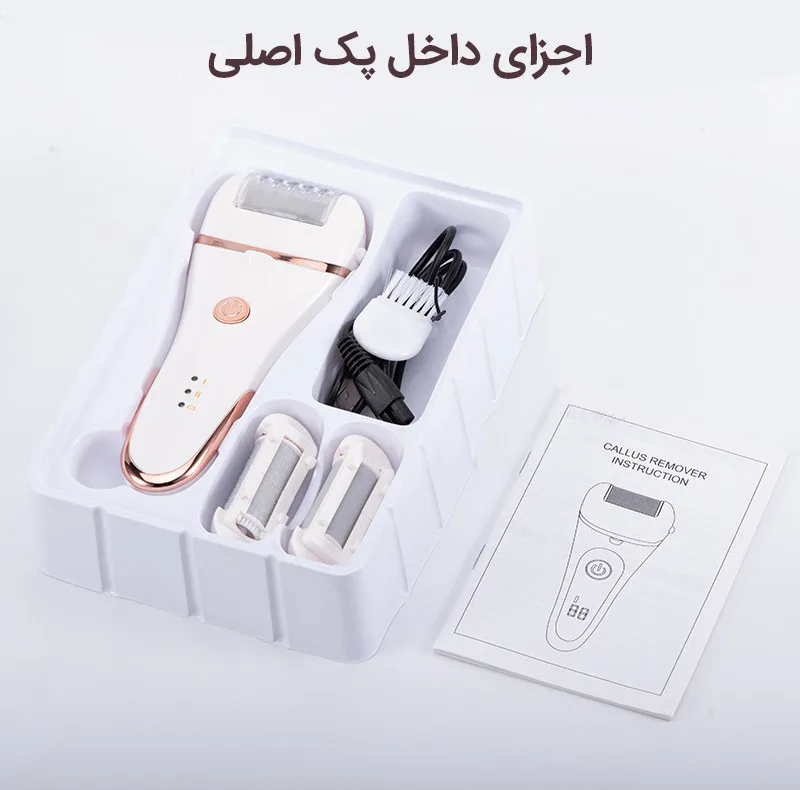 سنگ پا برقی مدل ZCA016