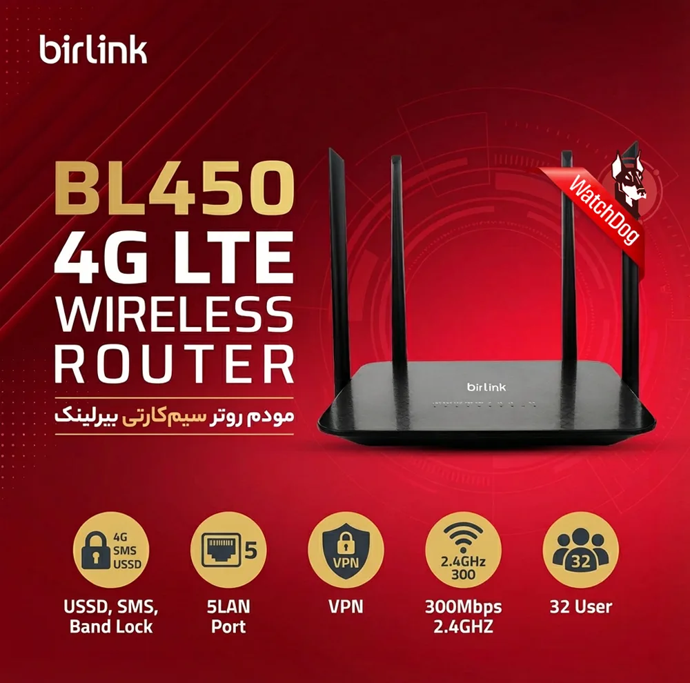 مودم روتر بی سیم 4G LTE بیرلینک مدل BL450