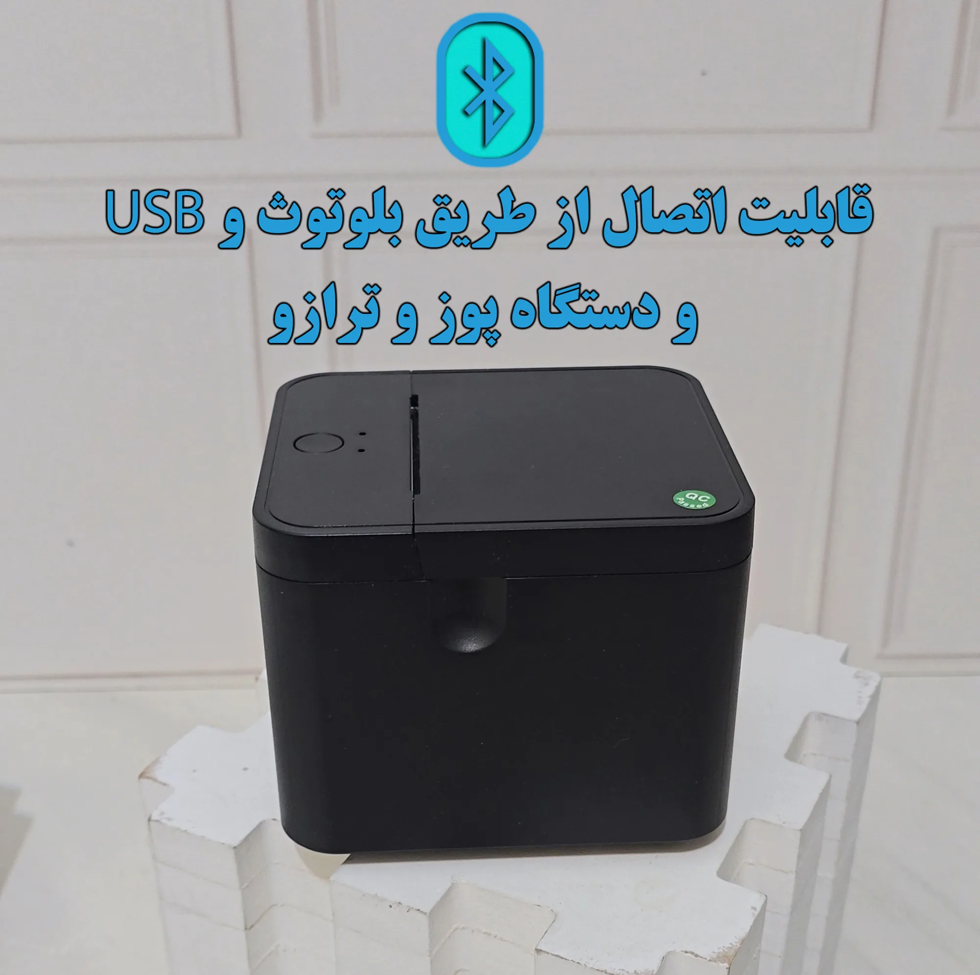 پرینتر حرارتی آی کیو مدل Smart Plus کد Line-asli