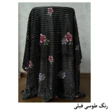 پتو مسافرتی 1 نفره هنرمند مدل بابونه سایز 200x160 سانتی‌متر