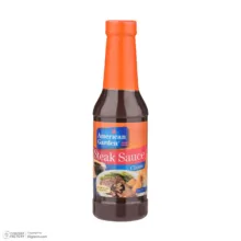 سس استیک امریکن گاردن - 284 گرم
