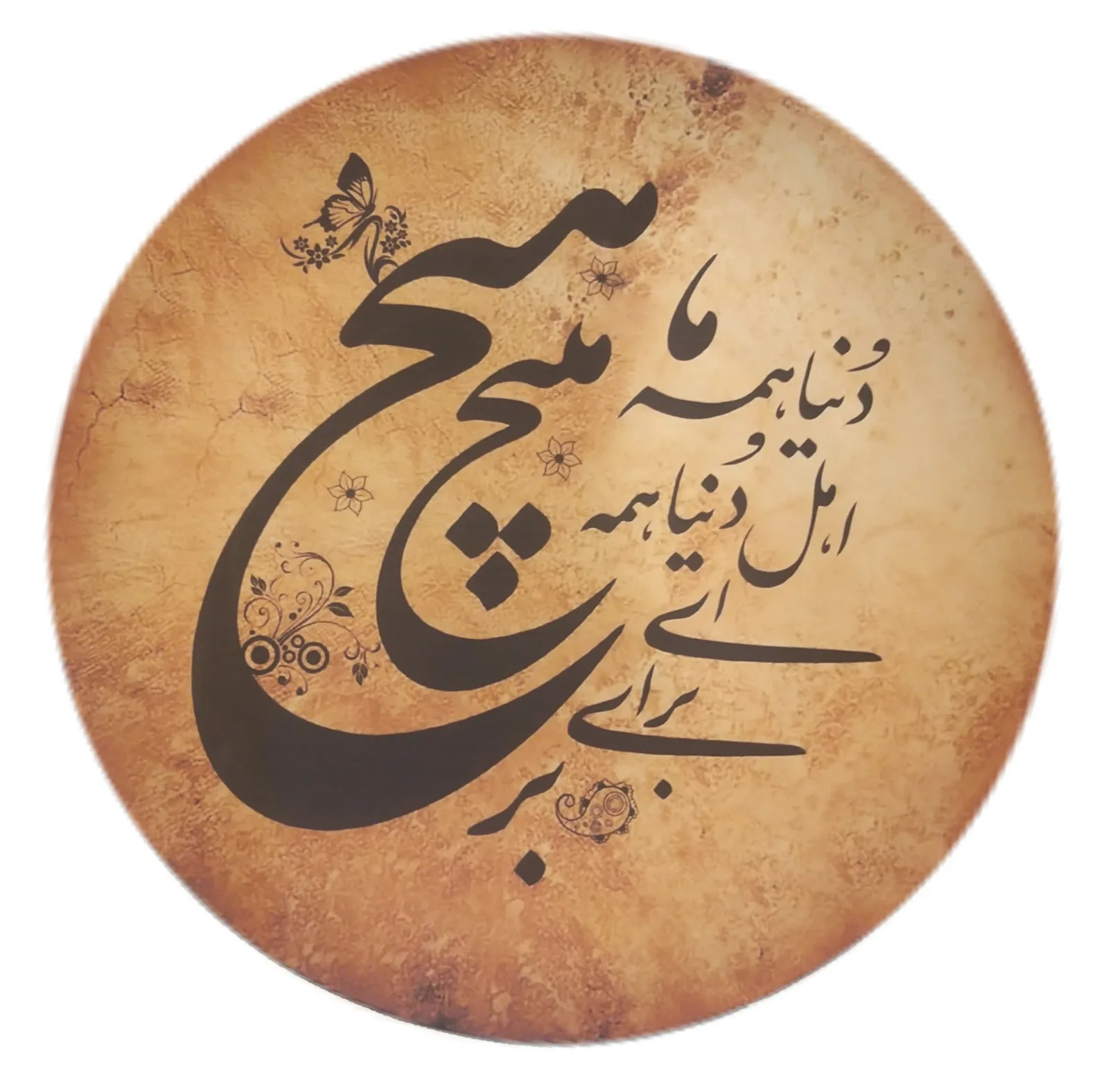 دف مدل GLX کد 006