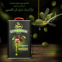 روغن زیتون ارگانیک فرابکر اکسیر - 3 لیتر