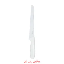 ست چاقو آشپزخانه 5 پارچه کینو مدل KN - 110