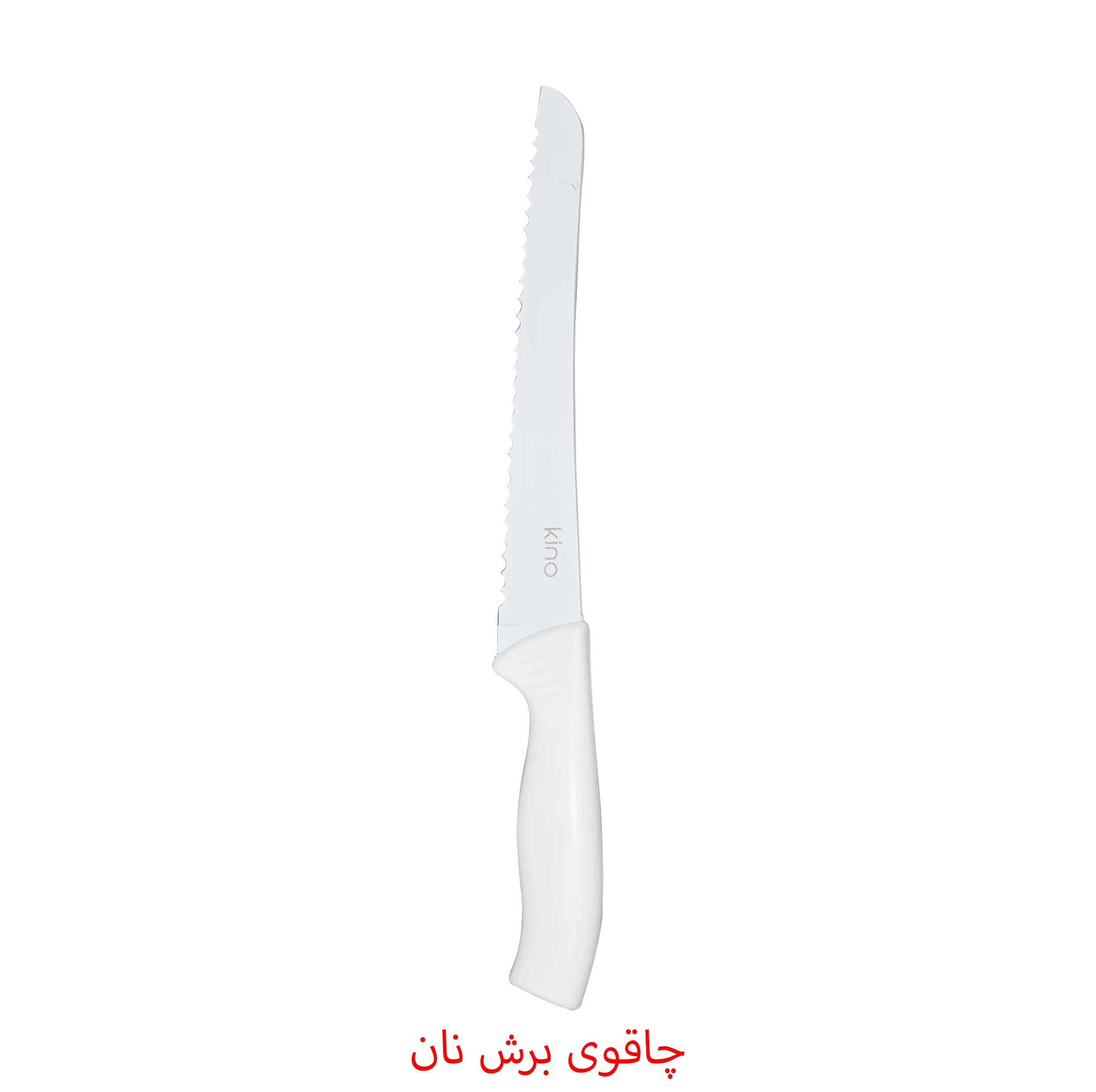 ست چاقو آشپزخانه 5 پارچه کینو مدل KN - 110