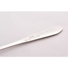 کفگیر ام جی اس کد 020