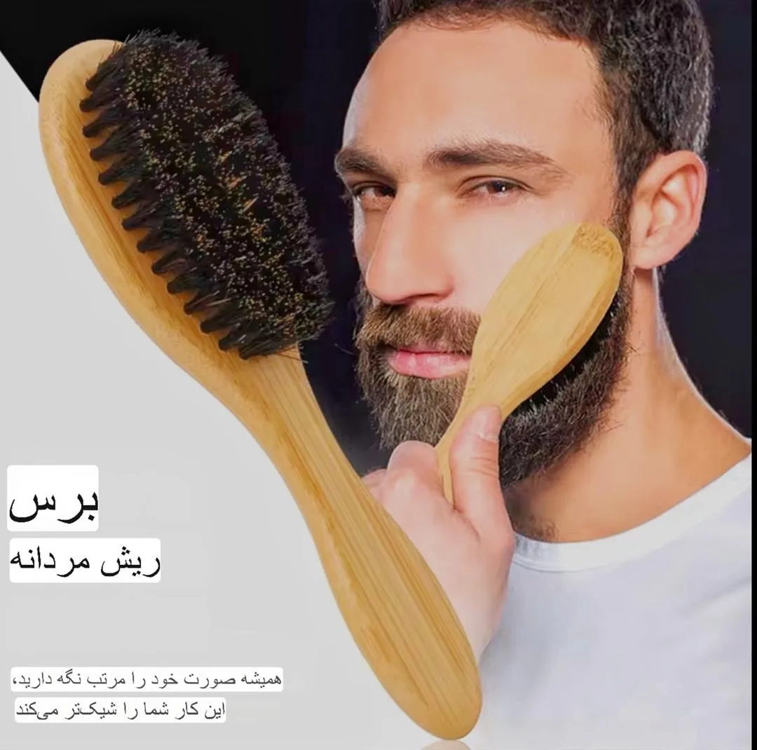 برس ریش مدل موی اسب کد 77175
