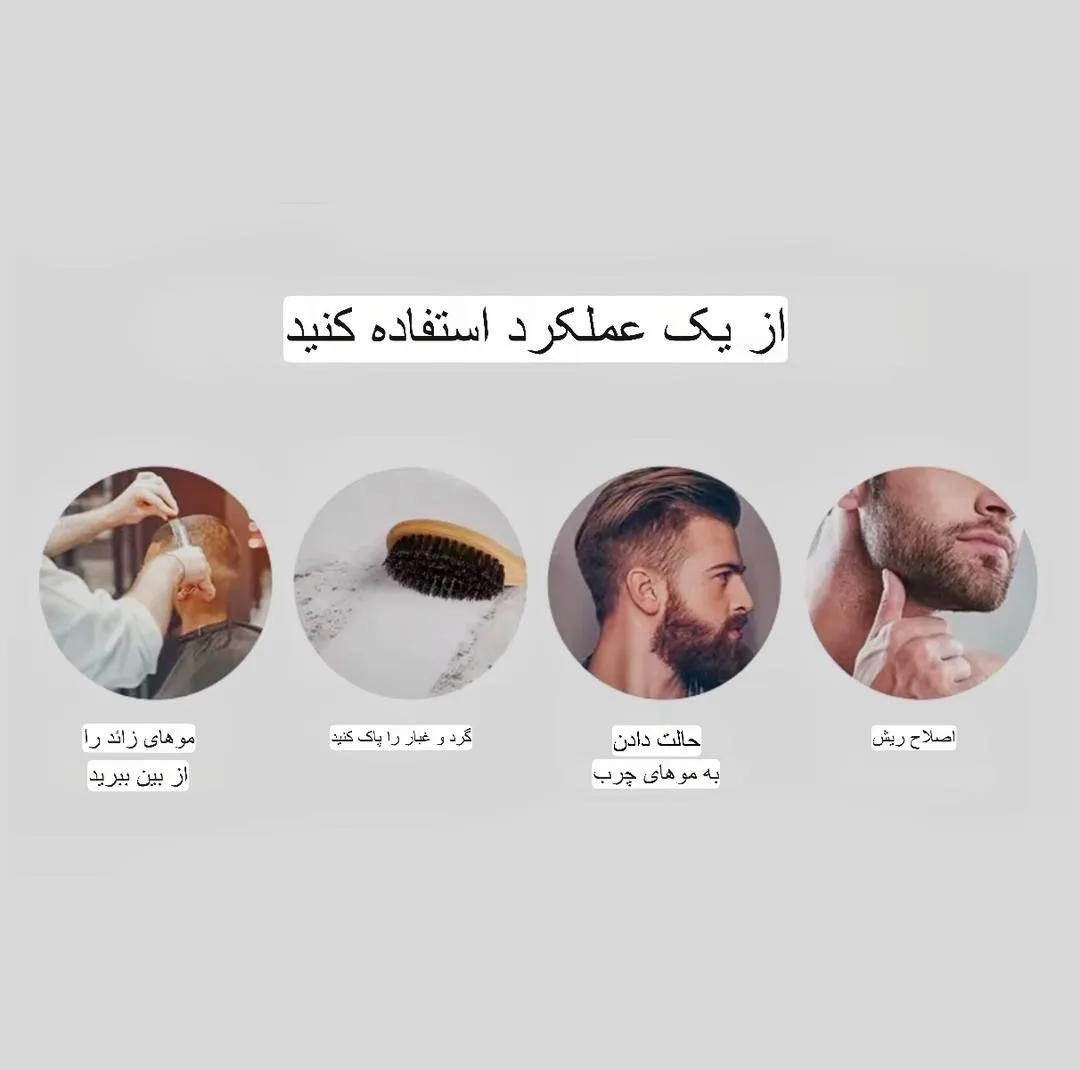 برس ریش مدل موی اسب کد 77175