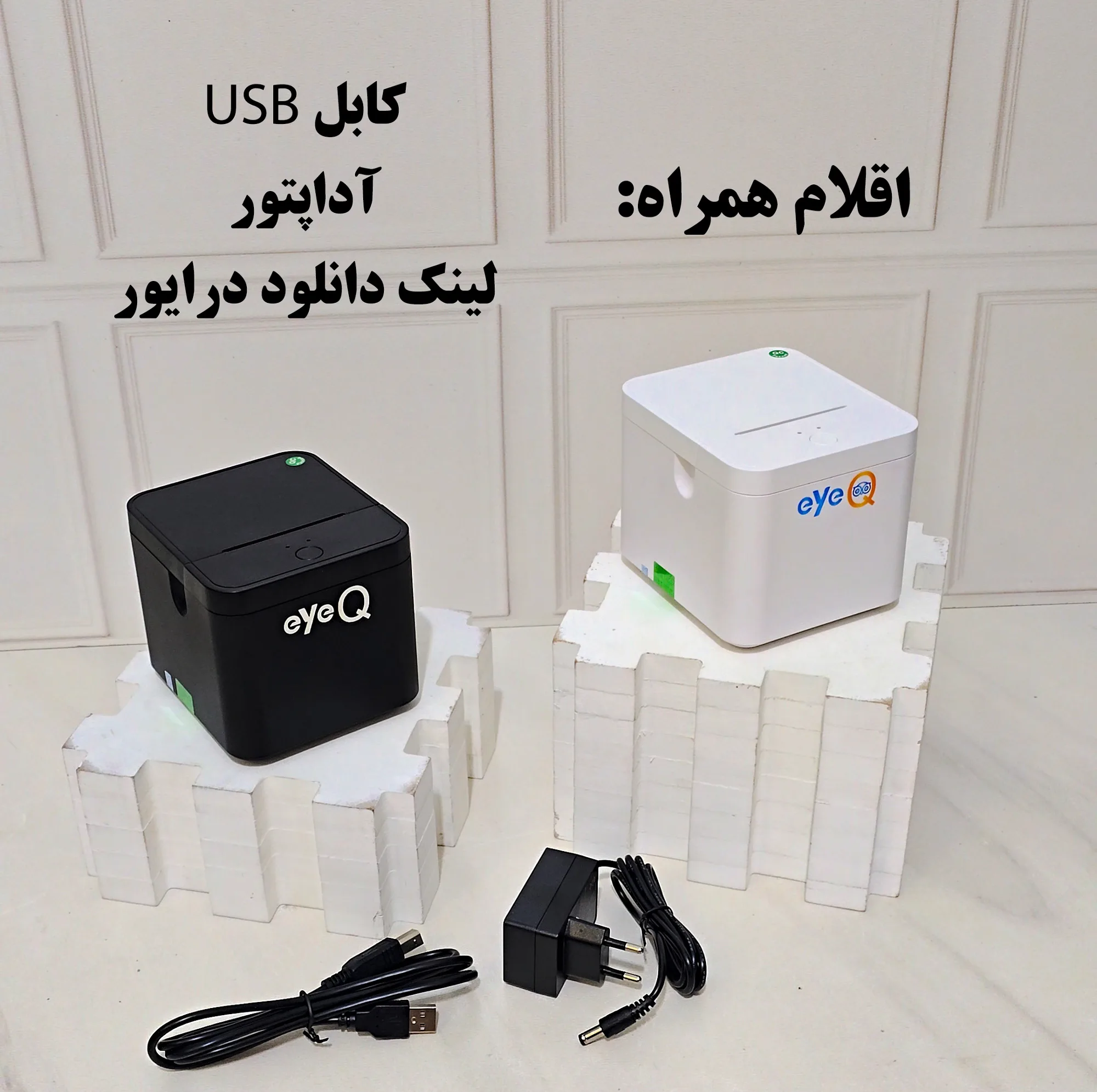 پرینتر حرارتی آی کیو مدل Smart Plus کد Line-asli