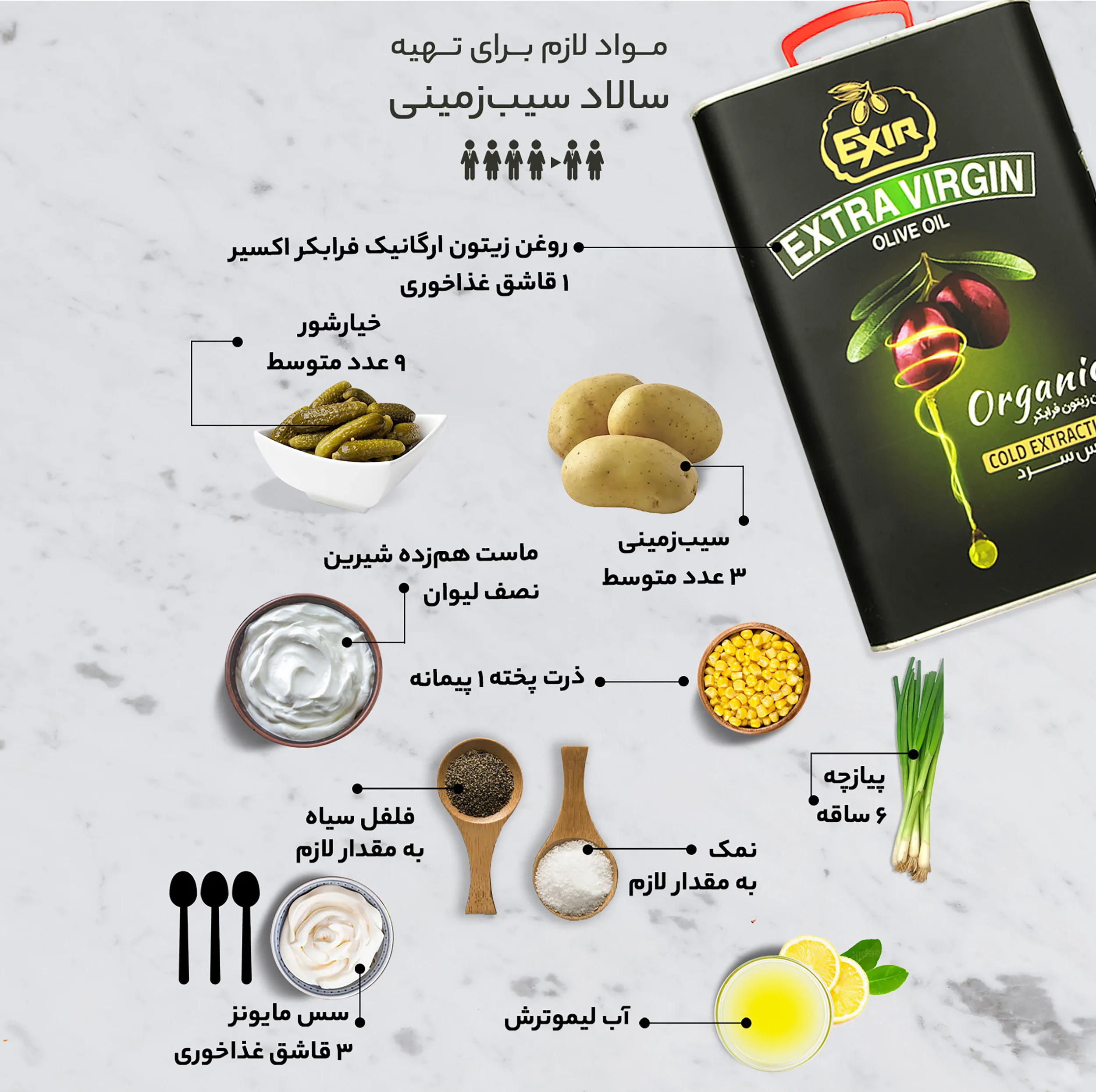 روغن زیتون ارگانیک فرابکر اکسیر - 3 لیتر