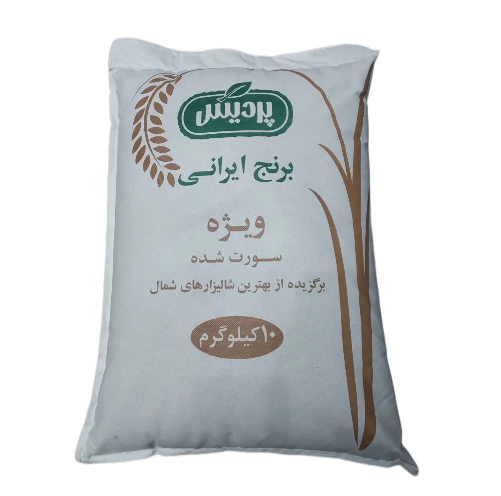برنج ویژه پردیس- 10 کیلوگرم