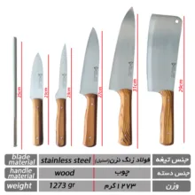 سرویس چاقو آشپزخانه 6 پارچه الماس زنجان مدل 03