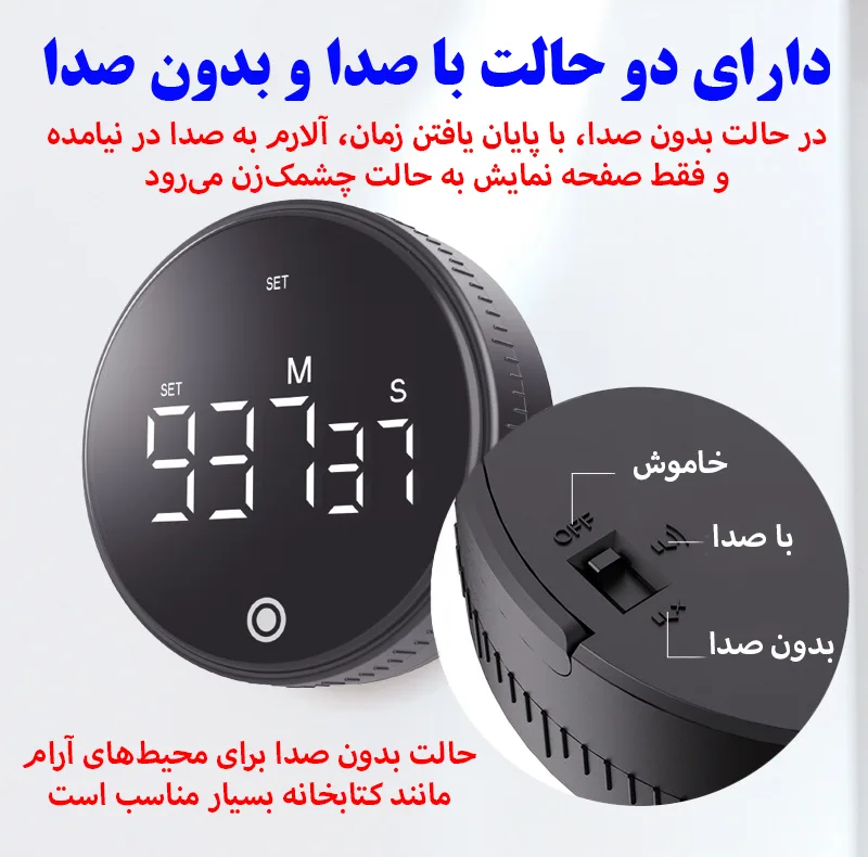 زمان‌سنج مدل شارژی طرح 1000 دقیقه کد TS-34
